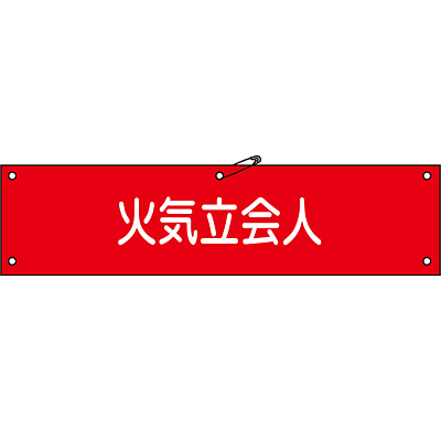 ���{�Ώ\���� �r�� �z��� 139227 [�΋C����l]