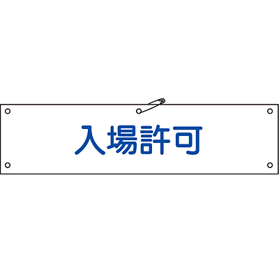 ���{�Ώ\���� �r�� �z��� 139234 [���ꋖ��]