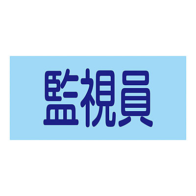 ���{�Ώ\���� �S���r�� �� 139608 [�Ď���]