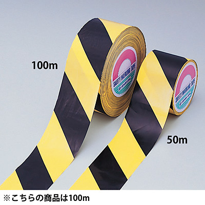 ���{�Ώ\���� �g���o���P�[�h�e�[�v 147010 ��75mm�~100���[�g��