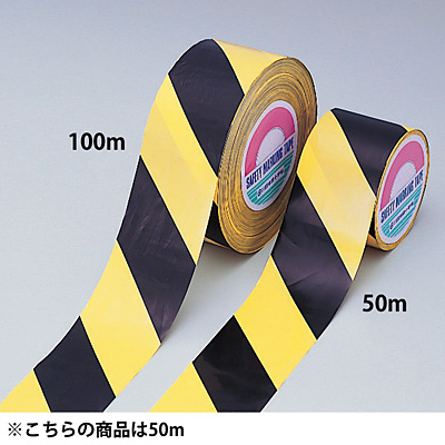 ���{�Ώ\���� �g���o���P�[�h�e�[�v 147011 ��75mm�~50���[�g��