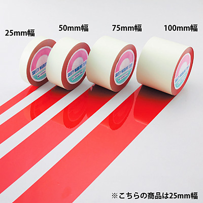 ���{�Ώ\���� �K�[�h�e�[�v ��25mm�~20���[�g�� 148034 ��