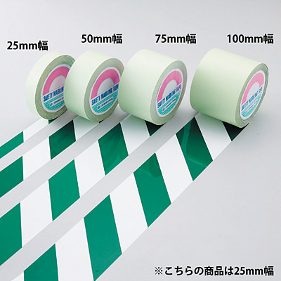 ���{�Ώ\���� �K�[�h�e�[�v ��25mm�~20���[�g�� 148044 ���E��