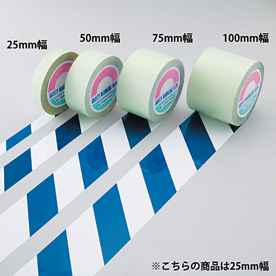 ���{�Ώ\���� �K�[�h�e�[�v ��25mm�~20���[�g�� 148045 ���E��