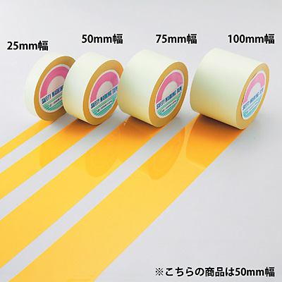 ���{�Ώ\���� �K�[�h�e�[�v ��50mm�~20���[�g�� 148073 ��