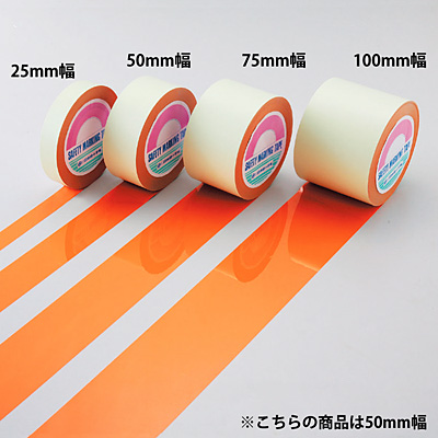 ���{�Ώ\���� �K�[�h�e�[�v ��50mm�~20���[�g�� 148075 �I�����W