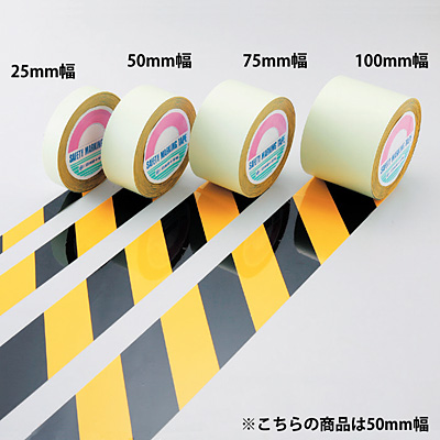 ���{�Ώ\���� �K�[�h�e�[�v ��50mm�~20���[�g�� 148082 ���E��