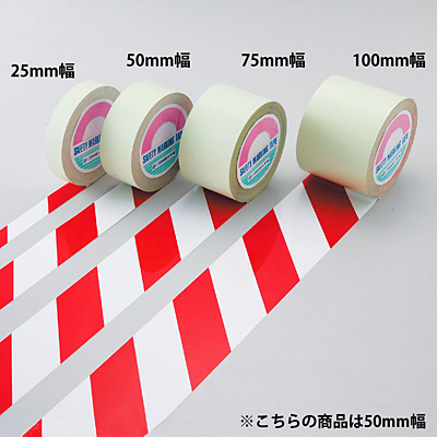���{�Ώ\���� �K�[�h�e�[�v ��50mm�~20���[�g�� 148083 ���E��