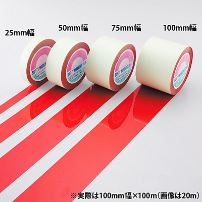 ���{�Ώ\���� �K�[�h�e�[�v ��100mm�~100���[�g�� 148134 ��