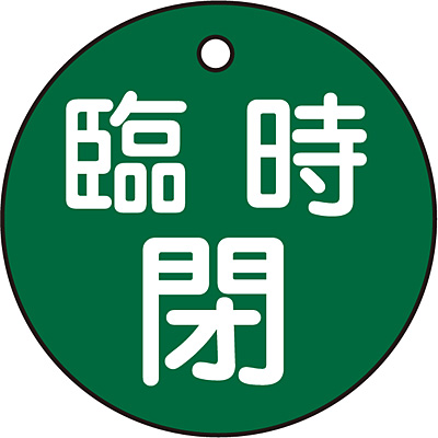 ���{�Ώ\���� �o���u�J�D [�Վ���] 50mm�� 151062 ��