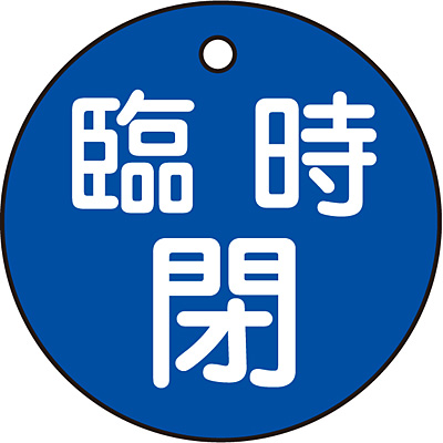 ���{�Ώ\���� �o���u�J�D [�Վ���] 50mm�� 151063 ��