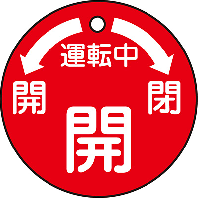 ���{�Ώ\���� �o���u�J�D 151100 [�J �^�]�� ��]
