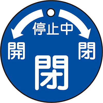 ���{�Ώ\���� �o���u�J�D 151110 [�J ��~�� ��]
