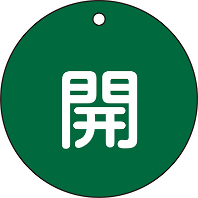 ���{�Ώ\���� �o���u�J�D [�J] 80mm�� 152012 ��