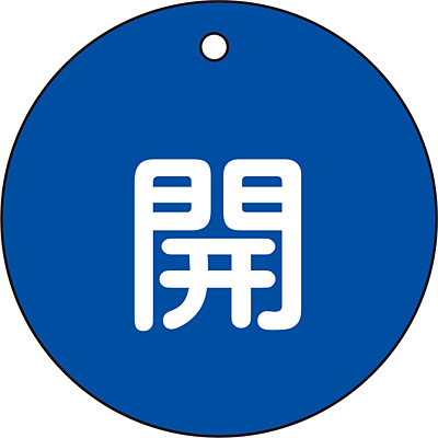���{�Ώ\���� �o���u�J�D [�J] 80mm�� 152013 ��