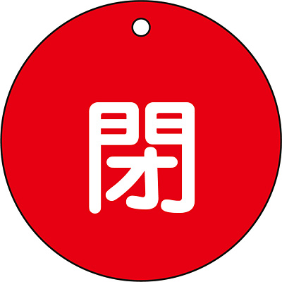���{�Ώ\���� �o���u�J�D [��] 80mm�� 152021 ��