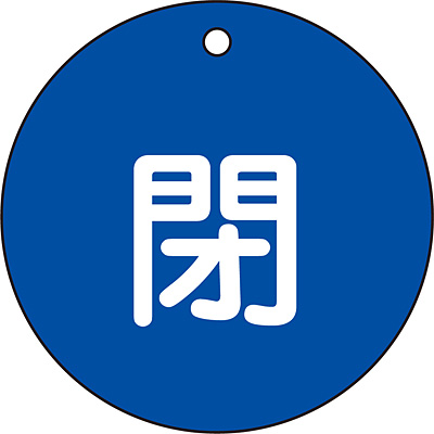 ���{�Ώ\���� �o���u�J�D [��] 80mm�� 152023 ��