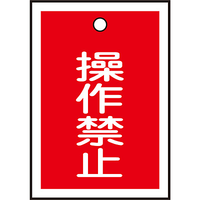 ���{�Ώ\���� �o���u�J�D 10��1�Z�b�g 155070 [����֎~]