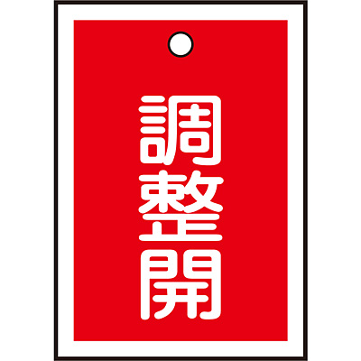 ���{�Ώ\���� �o���u�J�D 10��1�Z�b�g 155124 [�����J]