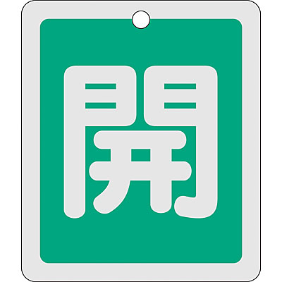 ���{�Ώ\���� �A���~�o���u�J�D [�J] 80�~68mm 161012 ��