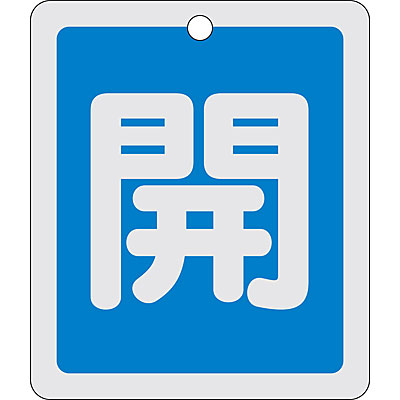 ���{�Ώ\���� �A���~�o���u�J�D [�J] 80�~68mm 161013 ��