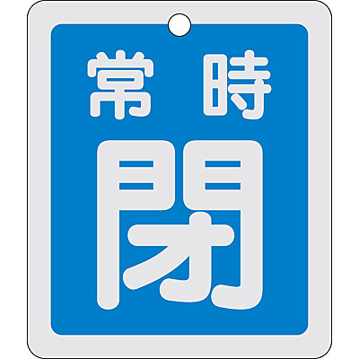 ���{�Ώ\���� �A���~�o���u�J�D [�펞��] 80�~68mm 161043 ��