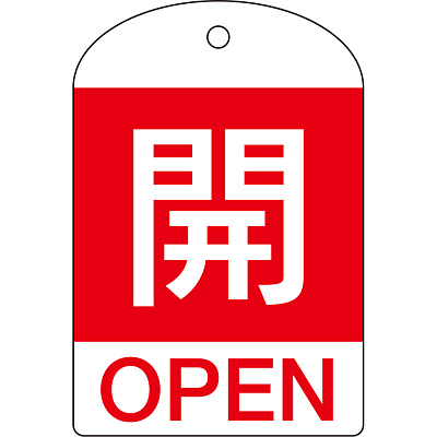 ���{�Ώ\���� �o���u�J�D [�J] �p��\�L���� 10��1�Z�b�g 164041 ��