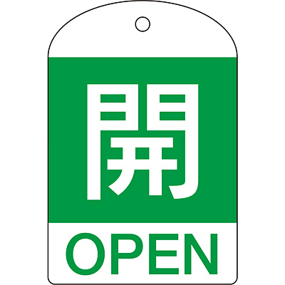 ���{�Ώ\���� �o���u�J�D [�J] �p��\�L���� 10��1�Z�b�g 164042 ��