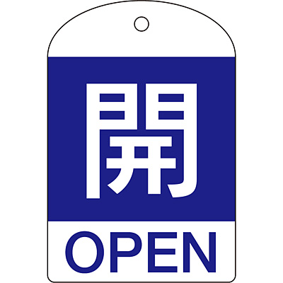 ���{�Ώ\���� �o���u�J�D [�J] �p��\�L���� 10��1�Z�b�g 164043 ��