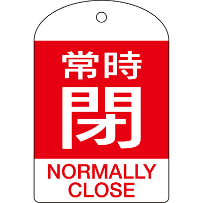���{�Ώ\���� �o���u�J�D [�펞��] �p��\�L���� 10��1�Z�b�g 164071 ��