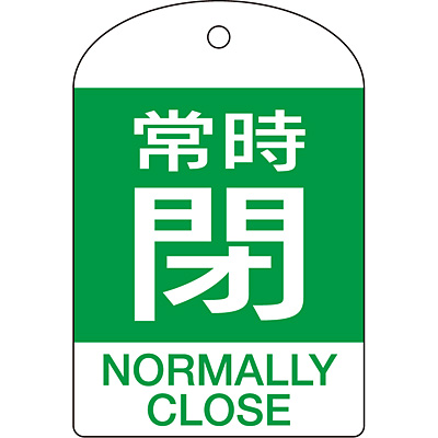 ���{�Ώ\���� �o���u�J�D [�펞��] �p��\�L���� 10��1�Z�b�g 164072 ��