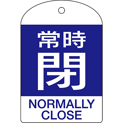 ���{�Ώ\���� �o���u�J�D [�펞��] �p��\�L���� 10��1�Z�b�g 164073 ��