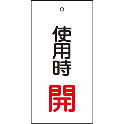 ���{�Ώ\���� �o���u�W���� [�g�p���J] 166011 �J
