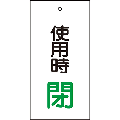 ���{�Ώ\���� �o���u�W���� [�g�p����] 166012 ��