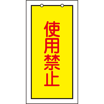 ���{�Ώ\���� �o���u�W���� [�g�p�֎~] 166015