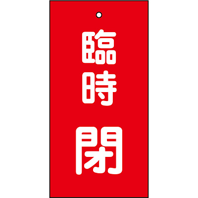 ���{�Ώ\���� �o���u�W���� [�Վ���] 166022 ��