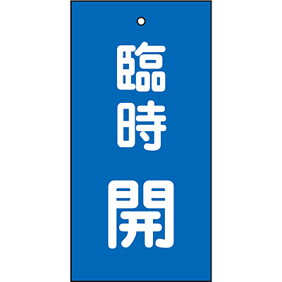 ���{�Ώ\���� �o���u�W���� [�Վ��J] 166023 �J