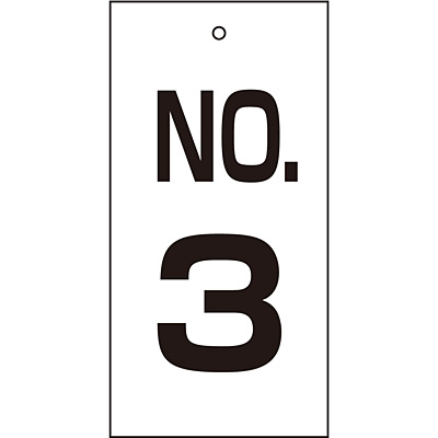 ���{�Ώ\���� �o���u�W���� 167003 [NO.3]