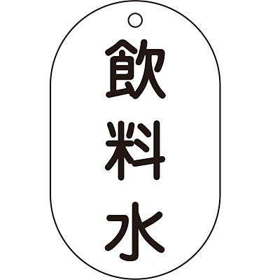 ���{�Ώ\���� �o���u�W���D 169201 [������]