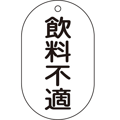���{�Ώ\���� �o���u�W���D 169202 [�����s�K]