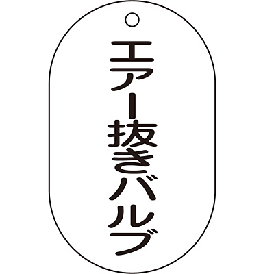 ���{�Ώ\���� �o���u�W���D 169204 [�G�A�[�����o���u]