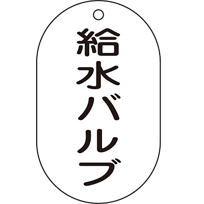 ���{�Ώ\���� �o���u�W���D 169205 [�����o���u]