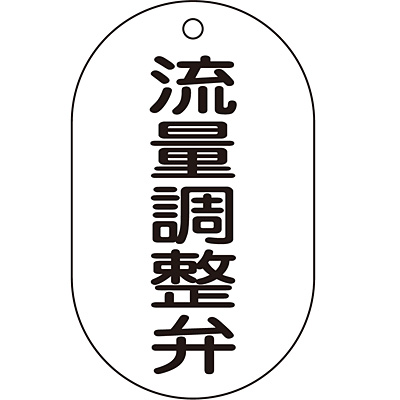 ���{�Ώ\���� �o���u�W���D 169208 [���ʒ�����]