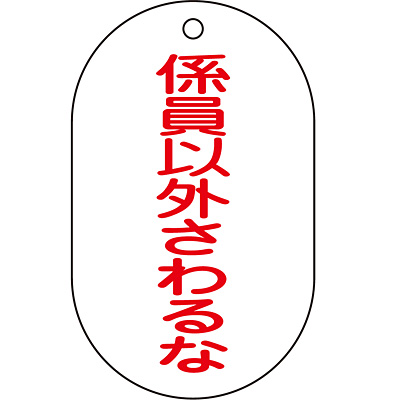 ���{�Ώ\���� �o���u�W���D 169209 [�W���ȊO������]
