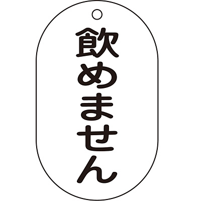 ���{�Ώ\���� �o���u�W���D 169210 [�W���ȊO������]