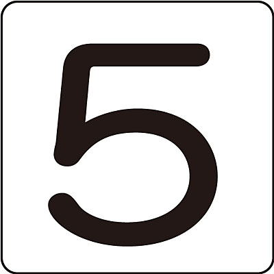 日本緑十字社 数字表示ステッカー中5枚1セット 171609 「9」 - 調理