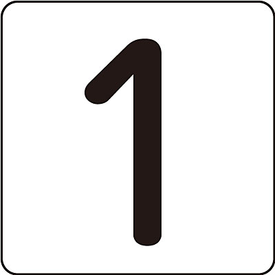 ���{�Ώ\���� �����\���X�e�b�J�[S��5��1�Z�b�g 171801 �u1�v
