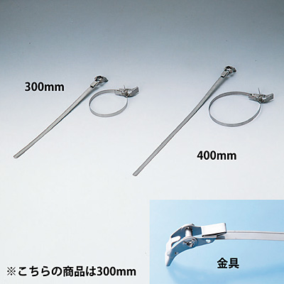 ���{�Ώ\���� ������ �X�e�����X�x���g 2�{1�Z�b�g 175001 300mm