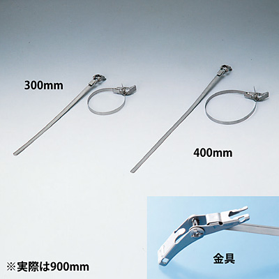 ���{�Ώ\���� ������ �X�e�����X�x���g 2�{1�Z�b�g 175004 900mm