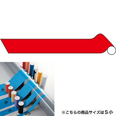 ���{�Ώ\���� �z�ǎ��ʃe�[�v ���� S�� 188302 ���ː�